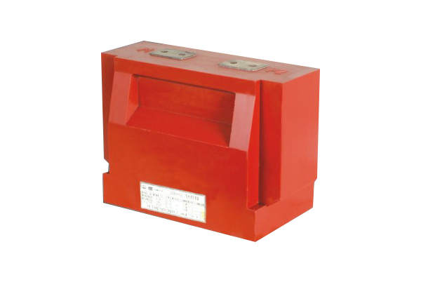 LZZJ3-10型电流互感器